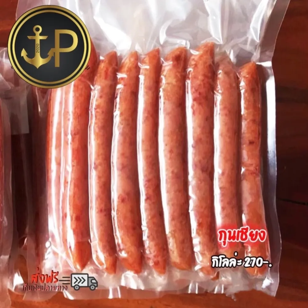 กุนเชียงหมู 1Kg. เกรดA อร่อย สดใหม่ จากปราณบุรี ราคาส่ง