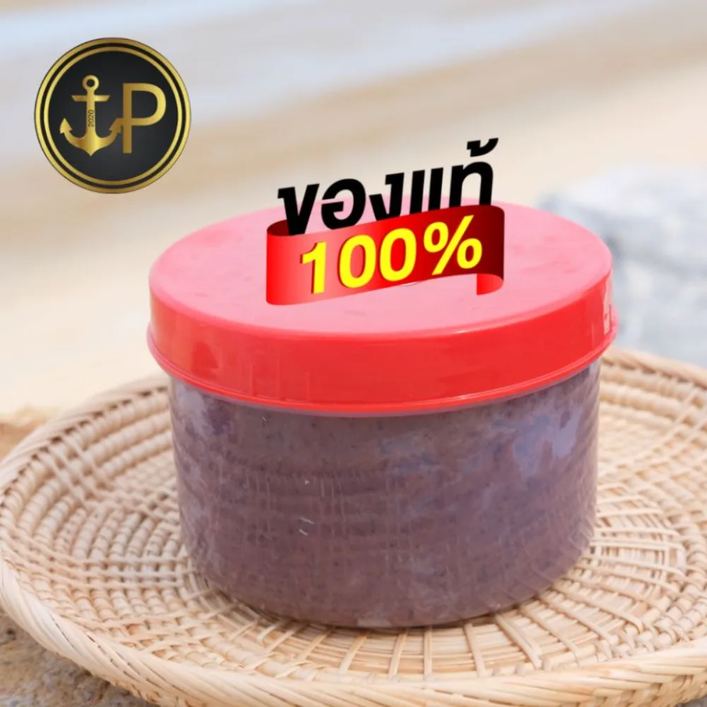 กะปิเคยคลองโคน ของแท้ สูตรต้นตำรับ สินค้าสดใหม่ รสชาติดี คัดเกรด
