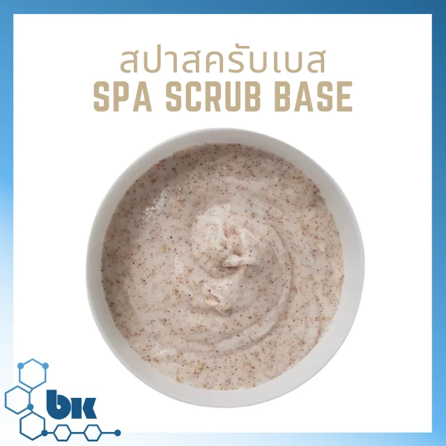 สปาสครับเบส ครีมขัดผิว Spa Scrub Base