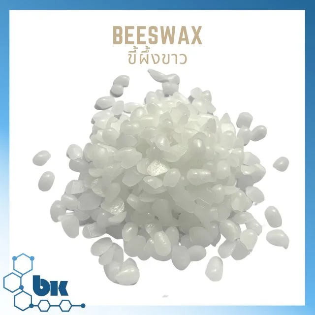 100% ขี้ผึ้งขาว White Beeswax
