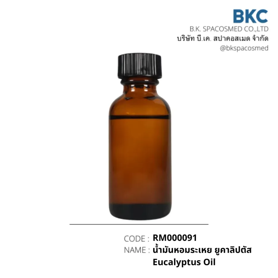 น้ำมันหอมระเหย ยูคาลิปตัส Eucalyptus Oil