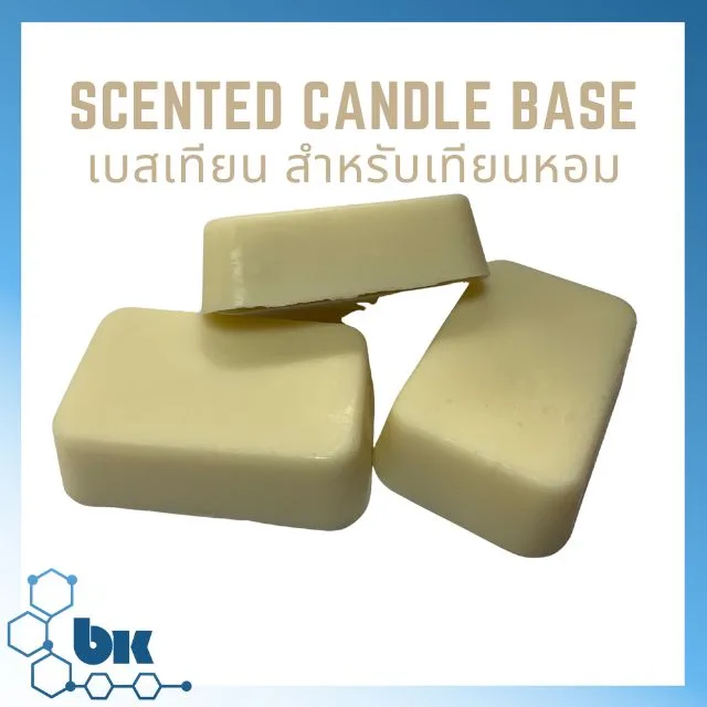 เบสเทียนหอม สำเร็จรูป Scented Candle Base