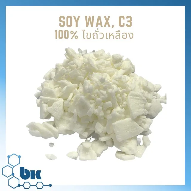 100% ไขถั่วเหลือง Soy Wax