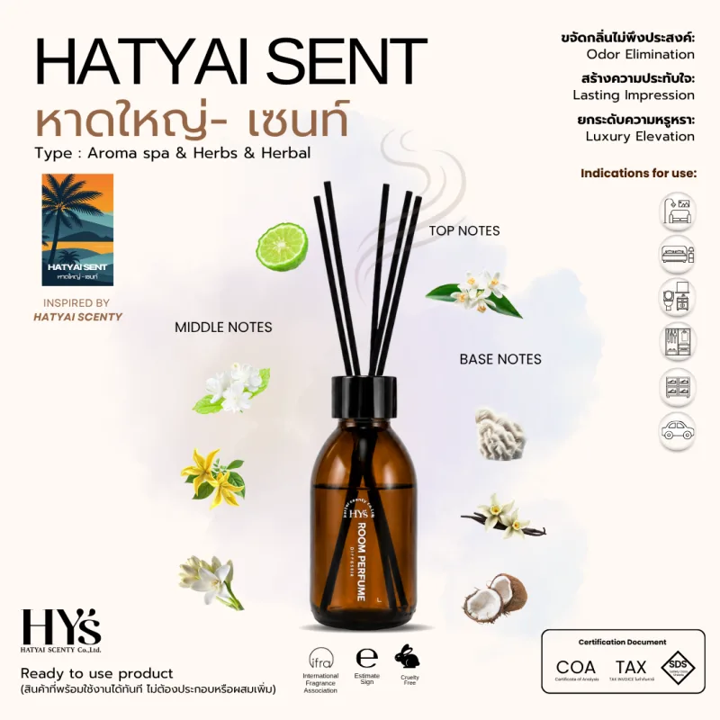 Hatyai Sent Room Fragrance