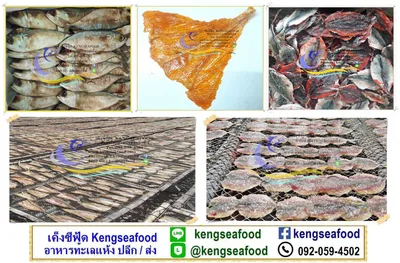 เค็งซีฟู้ด (Kengseafood)
