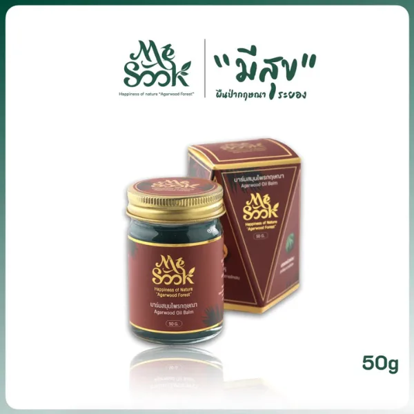 บาล์มสมุนไพรกฤษณา มีสุข (ขนาด 50 กรัม และ 10 กรัม)