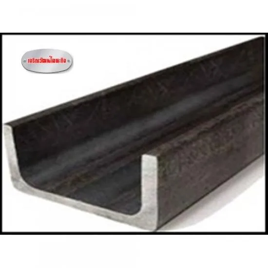 Channel Steel