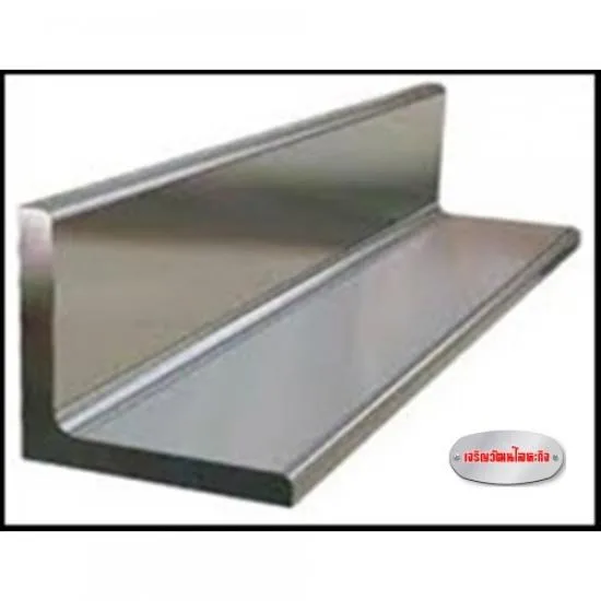 Equal Angle Bar